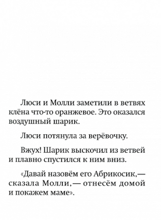 Ни за что не извинюсь! Д.Макнамара Printed books Ресурс