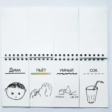 Бабушка пилит малиновый пирог Printed books МЦНМО