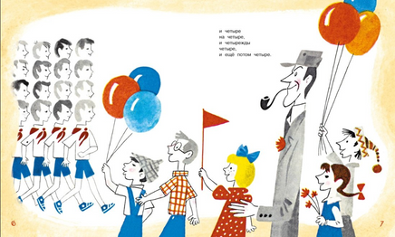 Игра. Стихи. Даниил Хармс. Детская классика Printed books Махаон