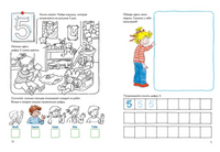 Цифры. Первый счет: Готовимся к школе и учим цифры вместе с Конни! Printed books Альпина