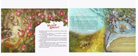 Необыкновенный сад дядюшки Ульви. В.Царинная Printed books 40 Книг