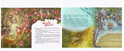 Необыкновенный сад дядюшки Ульви. В.Царинная Printed books 40 Книг