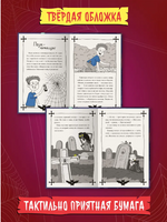 Страшные Истории из Заброшки Printed books Проф Пресс