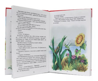 Чей нос лучше? Внеклассное чтение Printed books Проф Пресс