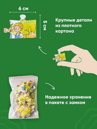 Пазлы с Конни. Ферма. Конни на ферме Printed books Альпина