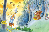 Петя и Потап. Чижиков В. Printed books Мелик Пашаев