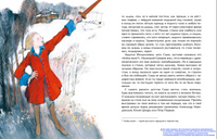 Суворов. Накануне великих побед. В. Соловьев Printed books Настя и Никита