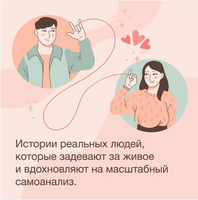 Любовь — не боль. Здоровая любовь к себе, партнеру, родителям и детям Printed books АСТ