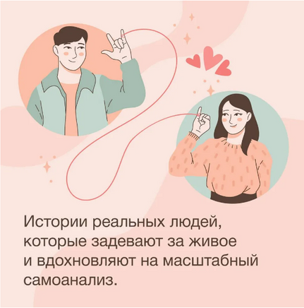 Любовь — не боль. Здоровая любовь к себе, партнеру, родителям и детям Printed books АСТ