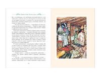 Грэм К. Ветер в ивах Printed books Росмэн