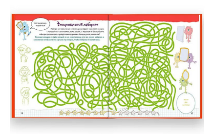 Нейрозарядка. Тренажёр для развития способностей Printed books Капитал