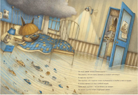 Теперь и навсегда. Кьяра Лоренцони Printed books Лорета