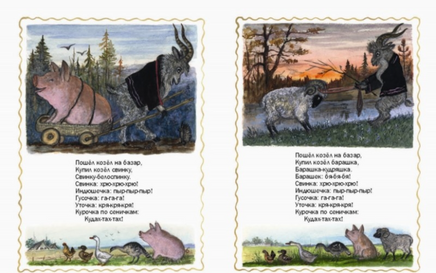 Полон двор. Булатов М. Странички-невелички Printed books Речь