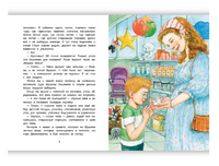 Димка - старший брат. Симбирская Ю. Printed books РЕЧЬ