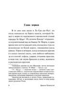 Райский сад. Хемингуэй Эрнест. Мягкий переплёт Printed books АСТ