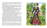 Расмус-бродяга (нов.оф.)/Линдгрен А. Printed books МАХАОН