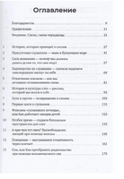 Слезы исцеляют К.Орсон Printed books Ресурс