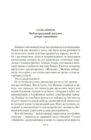 Убийство в Атлантике. Карр Джон Диксон Printed books Азбука