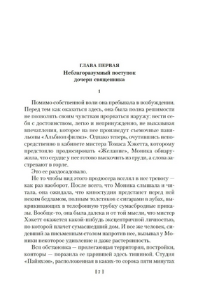 Убийство в Атлантике. Карр Джон Диксон Printed books Азбука