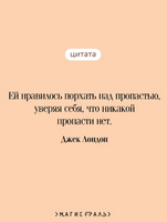 Маленькая хозяйка Большого дома. Лондон Дж. Printed books Эксмо