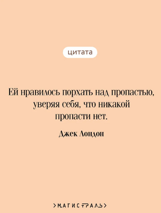 Маленькая хозяйка Большого дома. Лондон Дж. Printed books Эксмо