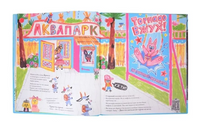 Козлики Брюсе в аквапарке Print Books Самокат