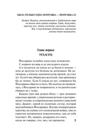 Поправка-22. Хеллер Джозеф. Мягкий переплёт Printed books АСТ