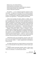 Моя токсичная семья: как пережить нелюбовь родителей и стать счастливым Printed books АСТ