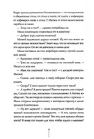 Теория невероятностей.2 в 1. В. Ледерман Print Books КомпасГид