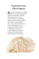 Бандитские стихи. Роальд Даль Print Books Самокат