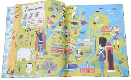 Атлас Города. Мартин Хааке Printed books Ад Маргинем