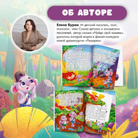 Найди Свой Камень Printed books Проф Пресс