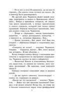 Рассказы. Чехов Антон Павлович Printed books АСТ