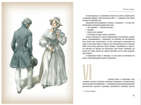 Дворянское гнездо. Отцы и дети. Первая любовь. И.Тургенев Print Books Нигма