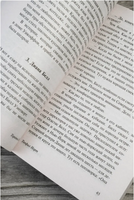 Теофил Норт. Уайлдер Торнтон. Мягкий переплёт Printed books АСТ