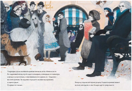 Маленький музыкант. Printed books Лорета