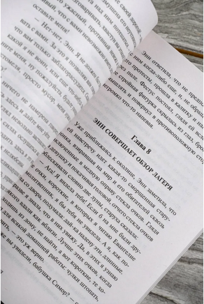 Старший трубач полка. Гарди Томас. Мягкий переплёт Printed books АСТ