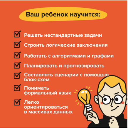 Brainy Trainy. Программирование Board Games Банда Умников