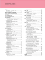 Птицы. Полная энциклопедия Printed books Эксмо
