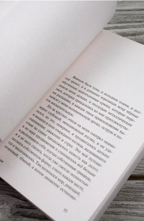 Формула Лимфатера. Лем Станислав. Мягкий переплёт Printed books АСТ