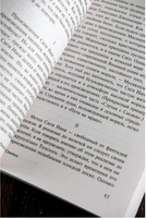 Чтоб услыхал хоть один человек. Акутагава Рюноскэ. Мягкий переплёт Printed books АСТ