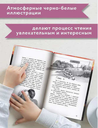 Можно я останусь с мамой? Серия Буду твоим другом Printed books Феникс-Премьер