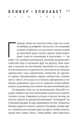 Сигареты. Мэтьюз Хэрри Printed books Фантом