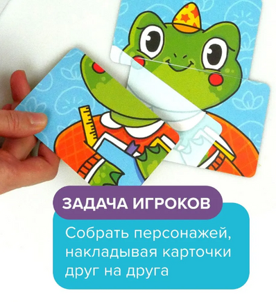 Складыши Board Games Банда Умников