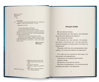 Под землей не видно звезд Printed books Феникс-Премьер