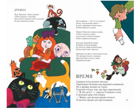 Витамин роста./ О.Григорьев Printed books Глагол