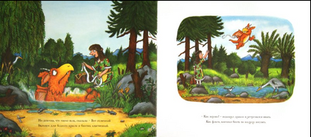Зог. Дональдсон Джулия Printed books Машины Творения