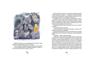 Серёжик. Ракитина Е. Художник Челак Printed books Речь