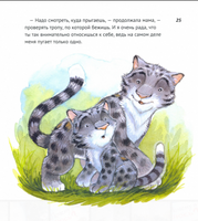 Почему я боюсь? Хейди Ховарт. Серия "Что меня беспокоит?" Printed books Фолиант