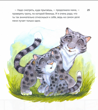 Почему я боюсь? Хейди Ховарт. Серия "Что меня беспокоит?" Printed books Фолиант